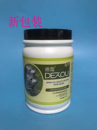 免蒸焗油膏克莱尔保湿干枯