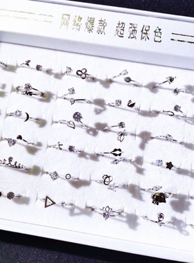 女铜锆石日韩清新开口简约戒指