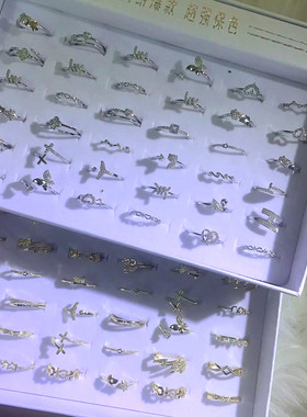 女微镶日韩锆石开口气质戒指