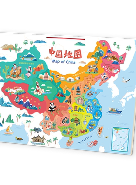 智酷堡磁性拼图3-8岁地图拼图