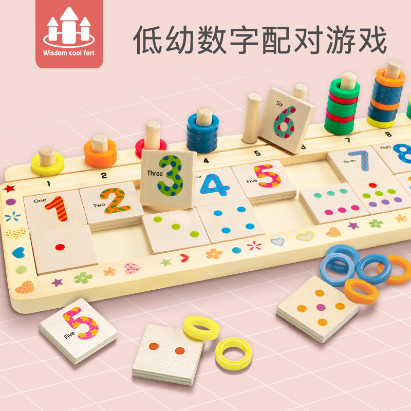 幼儿早教益智对数板宝宝木制数学教具男孩女孩拼图玩具1-2-3周岁|msdalam kategori Toy/bayi/teka-teki/blok bangunan/model, manik/teka-teki/Pasangan/pemasangan/Pukul mainan, teka-teki/teka-teki - dari Buy2taobao.com untuk memberikan perkhidmatan ejen Taobao profesional membeli