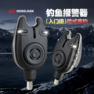 钓鲤鱼专用锂电自动警报铃铛海竿库钓鱼 红健海杆欧鲤钓报警器欧式