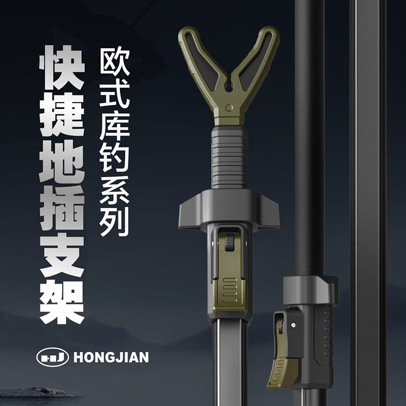 红健海竿支架地插鱼竿远投炮台抛竿架矶竿欧式单脚库钓海杆支架