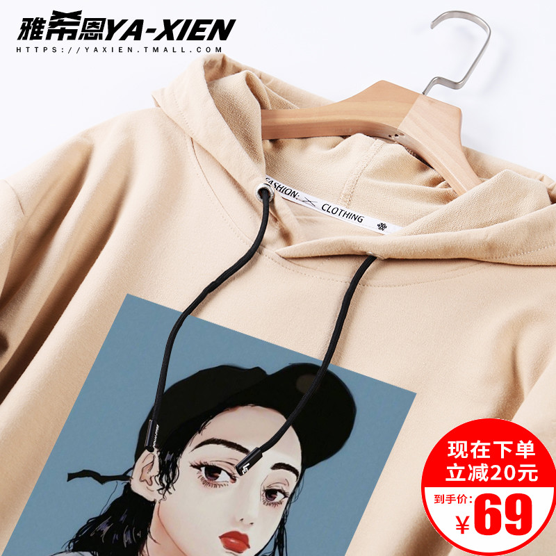 ¼ÓÈÞ¼ÓºñÎÀÒÂÅ®Çïins³¬»ðµÄÉÏÒÂ2018пÐ享°æ¿íËÉÁ¬Ã±ÍâÌ׳±