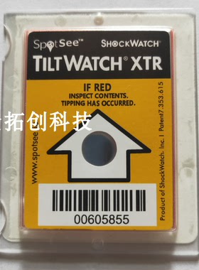 10个包邮最新版双月牙防倾倒标签TILTWATCH倾斜指示器SHOCKWATCH