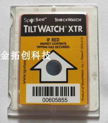 双月牙防倾倒标签TILTWatch