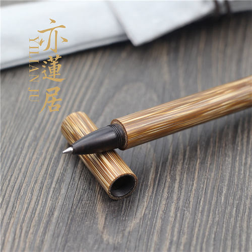 亦莲居 匠心之笔金丝竹中性笔 水性笔 高档商务签字笔 竹质文玩笔