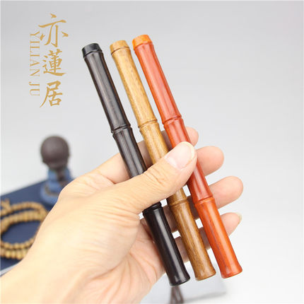 亦莲居 黑檀木竹节螺口签字笔 紫檀中性笔 水性笔 高档商务宝珠笔