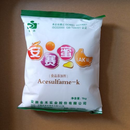 京达安赛蜜金禾AK糖200倍甜度食品级甜味剂代糖炒货饮料正品包邮