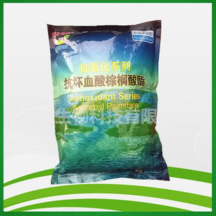 VC棕榈酯 抗坏血酸棕榈酸酯 食品级维生素C脂油脂抗氧剂500g正品