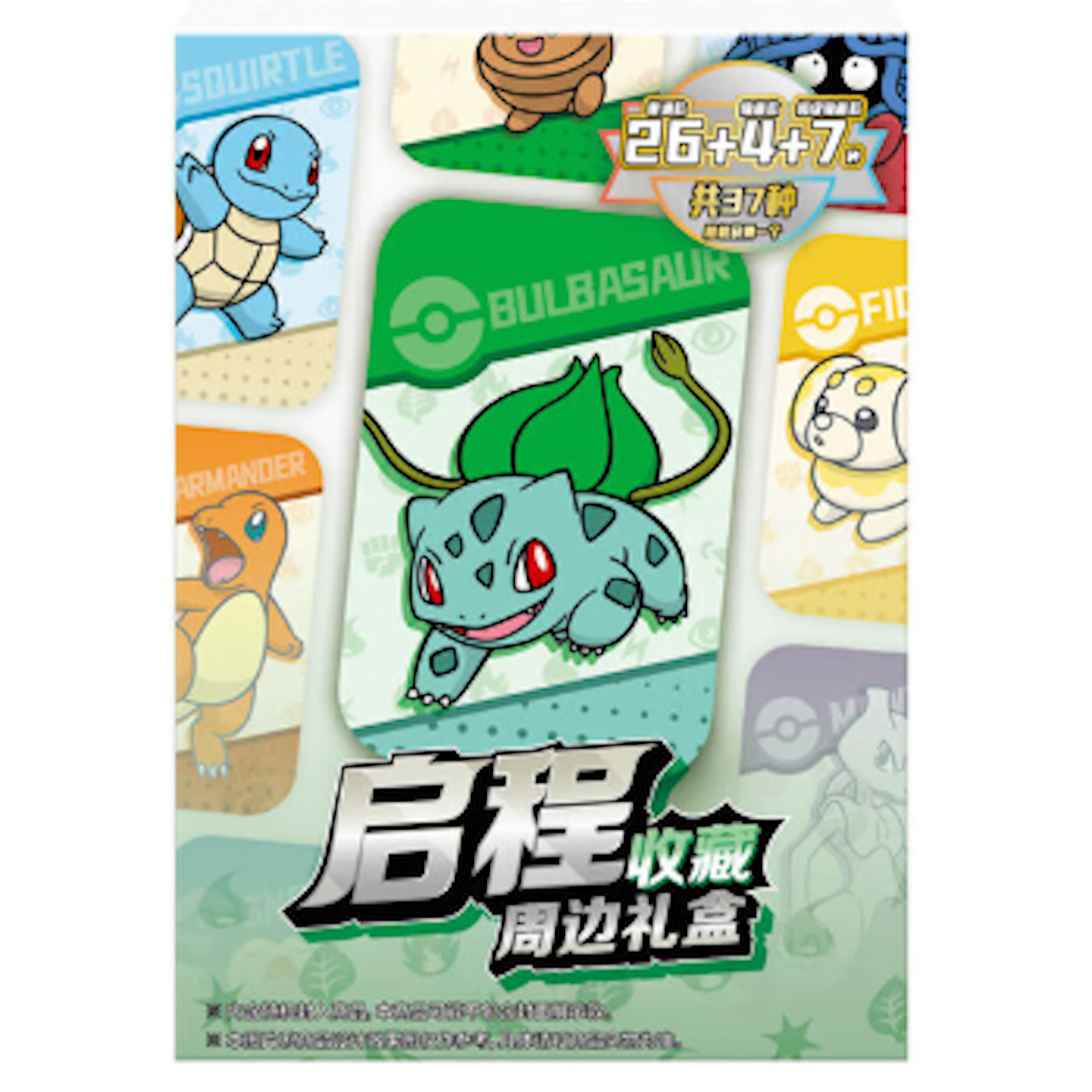 万能车链接！