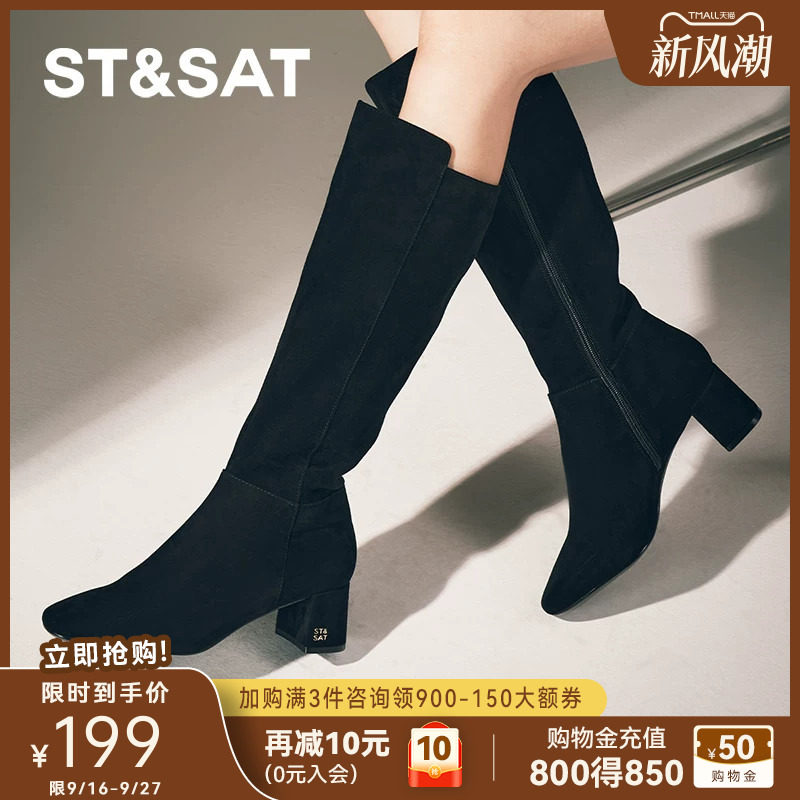 星期六女粗跟通勤长筒骑士靴