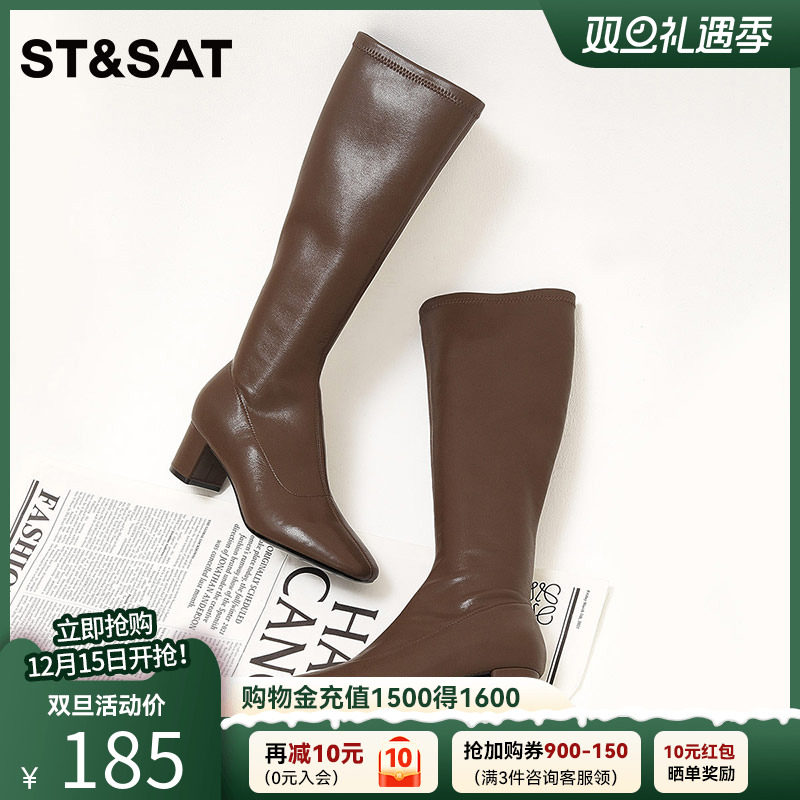 星期六高筒靴粗跟皮靴秋冬女靴真皮方头弹力瘦瘦靴女士长筒靴靴子