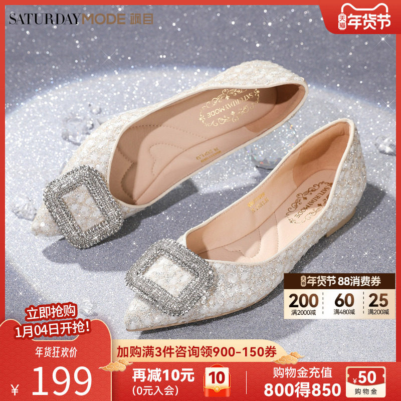 MD女鞋春季新款浅口单鞋法式优雅方扣水钻超软一脚蹬婚鞋平底鞋