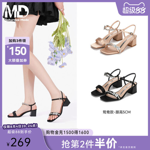 一字带凉鞋水钻粗跟不对称设计