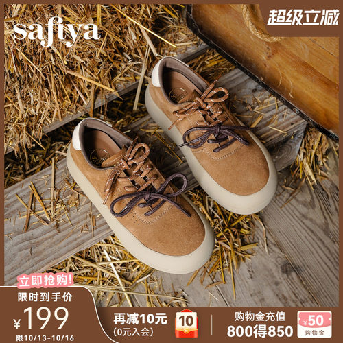 索菲娅复古厚底板鞋女秋季新款户外通勤双鞋带增高休闲运动鞋