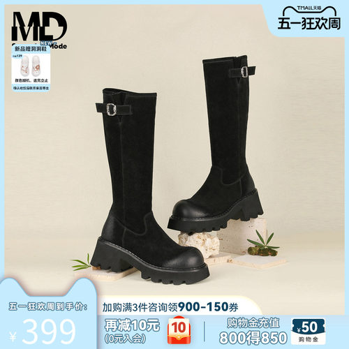 Saturdaymode厚底弹力靴高筒显瘦