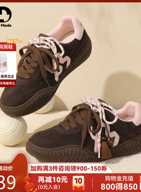 saturdaymode复古拼色德训鞋女2026春季新款休闲运动鞋小个子板鞋