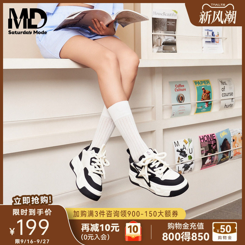 厚底休闲鞋板鞋小个子图片