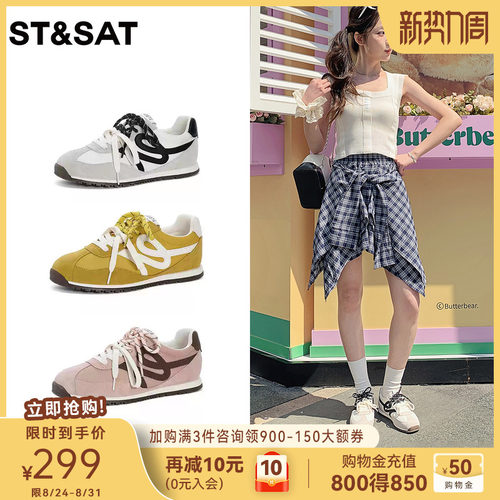 星期六透气德训鞋轻便运动休闲