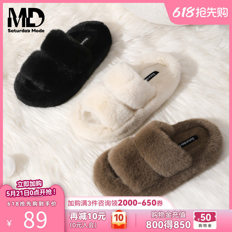 saturdaymode厚底毛毛拖鞋女2025冬季新款外穿保暖防滑一字拖鞋