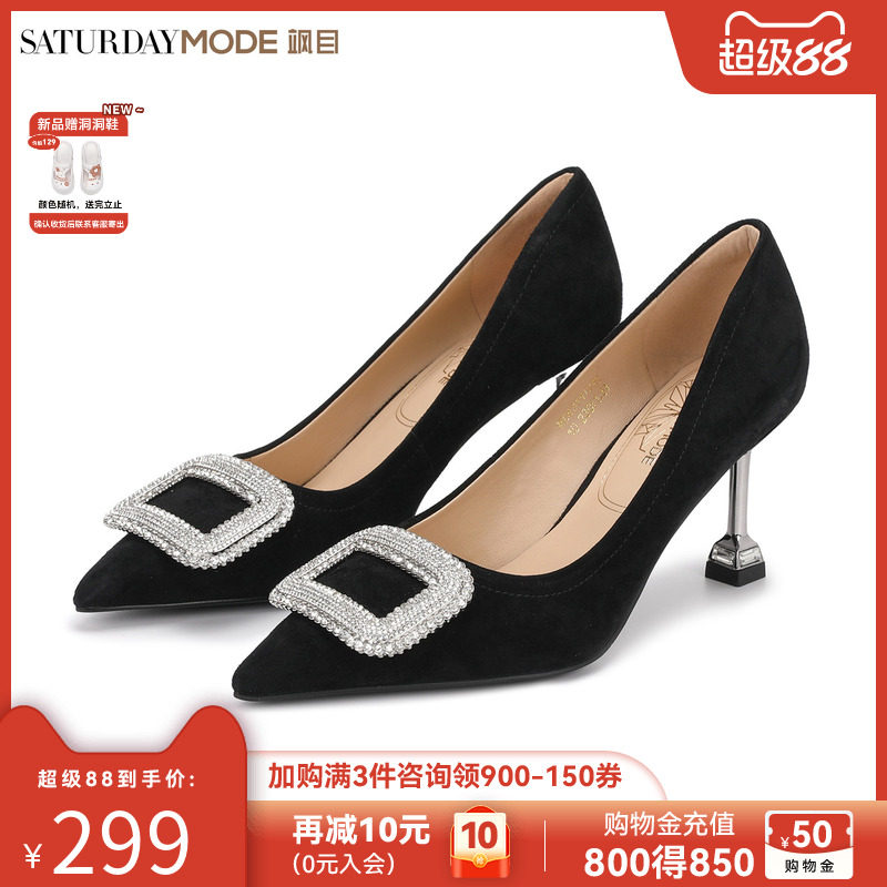 黑色气质高跟鞋女款绒面羊皮职业不累脚鞋子尖头细跟方扣水钻单鞋