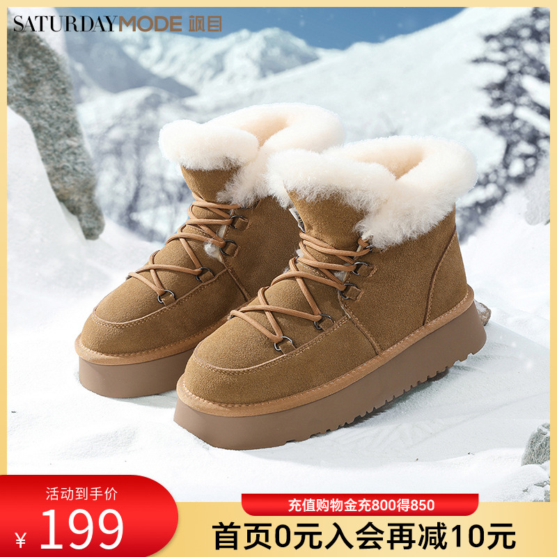 系带雪地靴厚底冬季毛里棉靴中筒