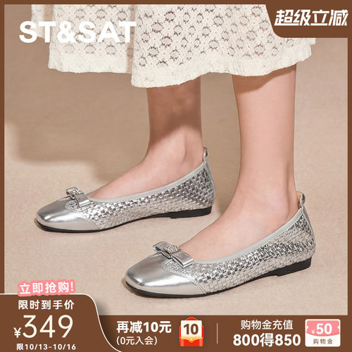 星期六优雅蝴蝶结芭蕾舞鞋女