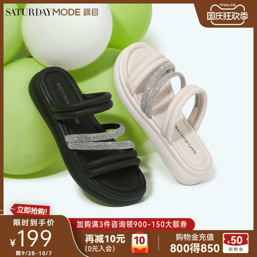 仙女风厚底拖鞋新款凉拖