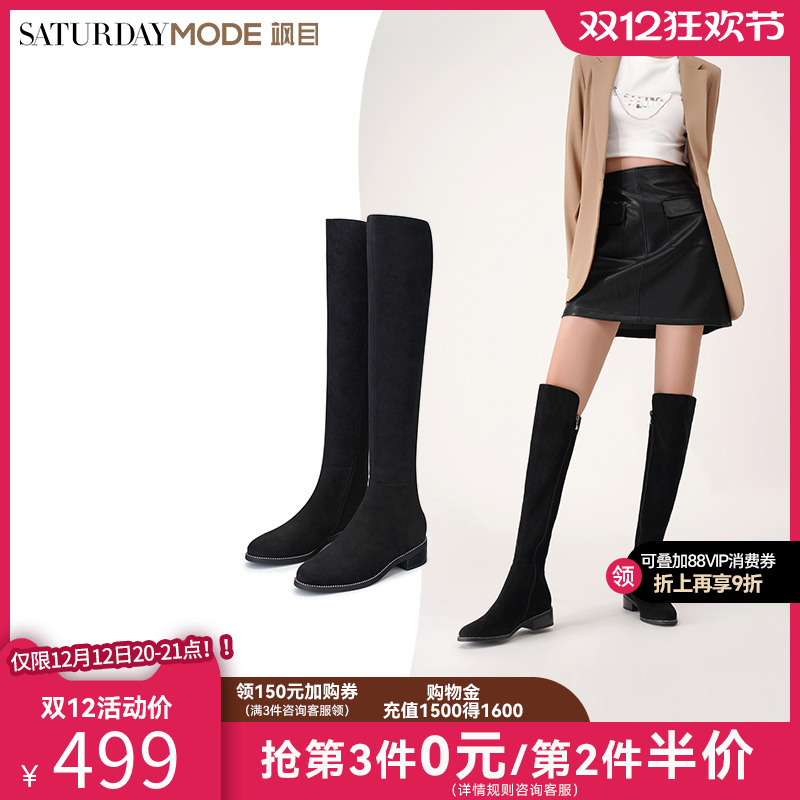 经典加绒长靴过膝绒面长筒靴显瘦