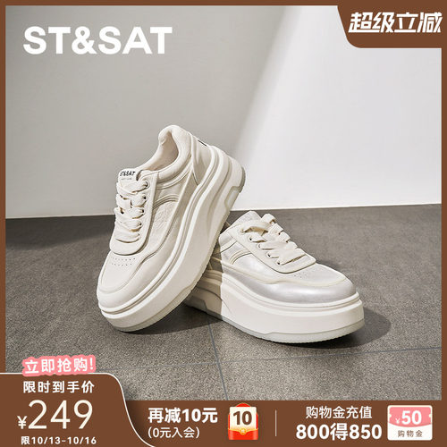 星期六小白鞋新款高级感增高板鞋