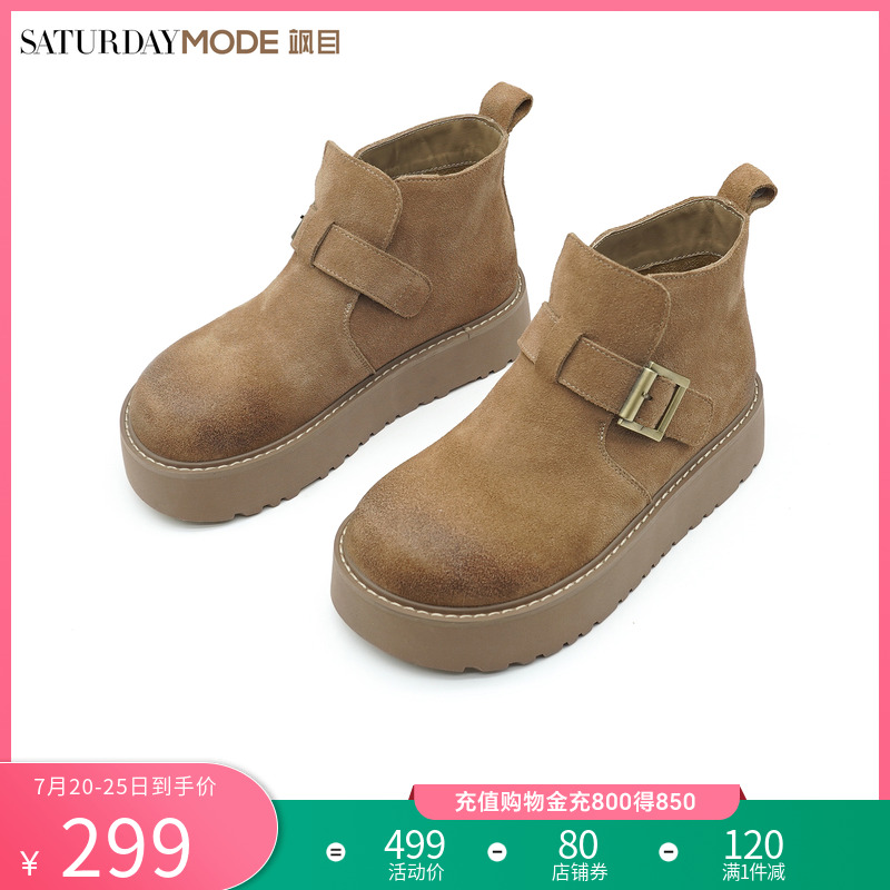SATURDAYMODE厚底雪地靴秋冬新款复古皮带扣圆头保暖增高短靴