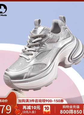 saturdaymode女鞋厚底潮酷老爹鞋26新款增高网面透气运动休闲鞋