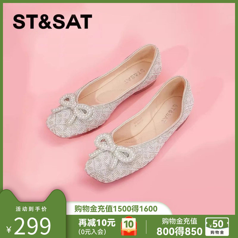 星期六新款珍珠蝴蝶结浅口单鞋女超软平底不累脚一脚蹬甜美配裙子