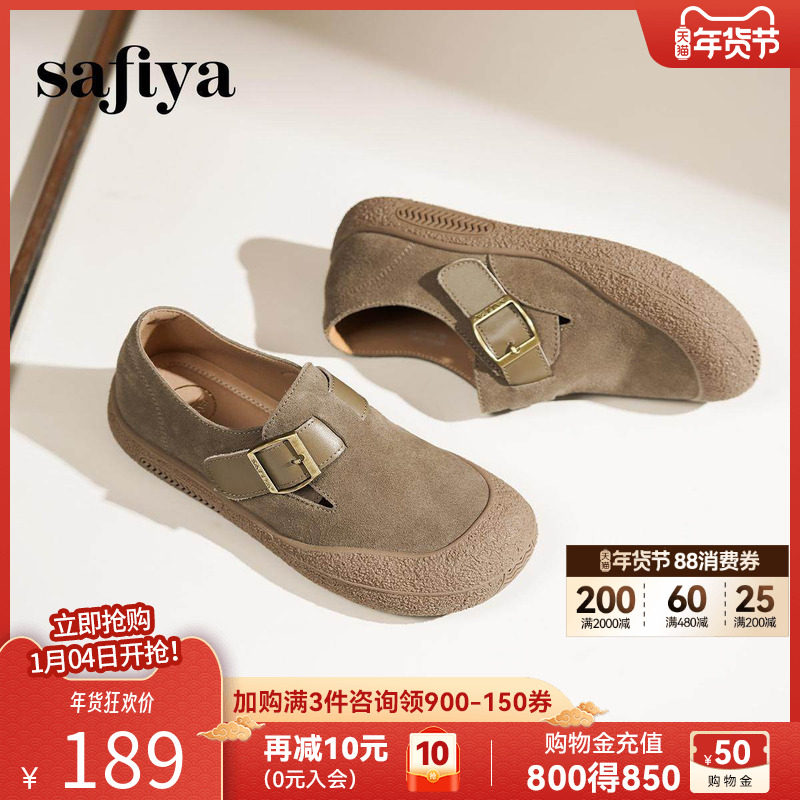 索菲娅勃肯鞋女2025新款真皮软底一脚蹬单鞋豆豆鞋乐福鞋小皮鞋,女鞋,勃肯鞋/软木鞋,淘宝优惠券,粉丝福利购,淘宝优惠卷