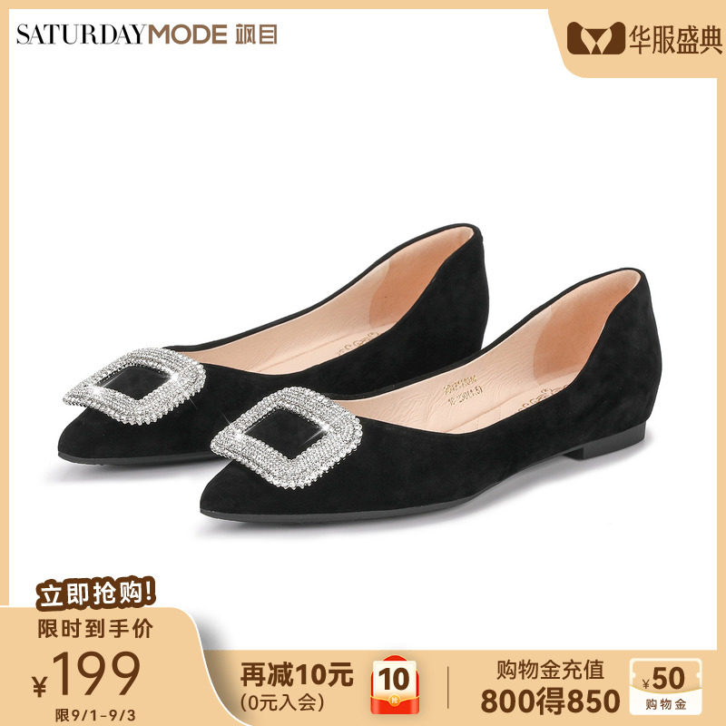 MD女鞋黑色气质羊皮软底平底鞋图片