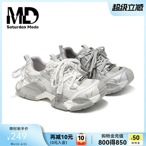 SATURDAYMODE厚底老爹鞋女百搭