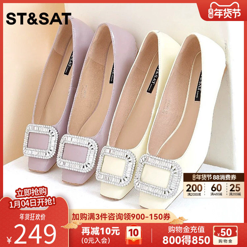 星期六浅口单鞋女春秋夏新款妈妈孕妇方扣水钻通勤低跟软平底女鞋