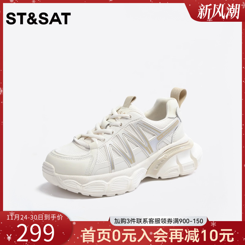 圆头厚底老爹鞋星期六春夏