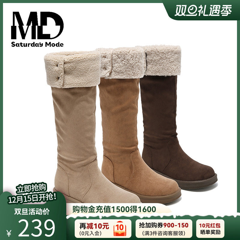 saturdaymode加绒长筒靴女