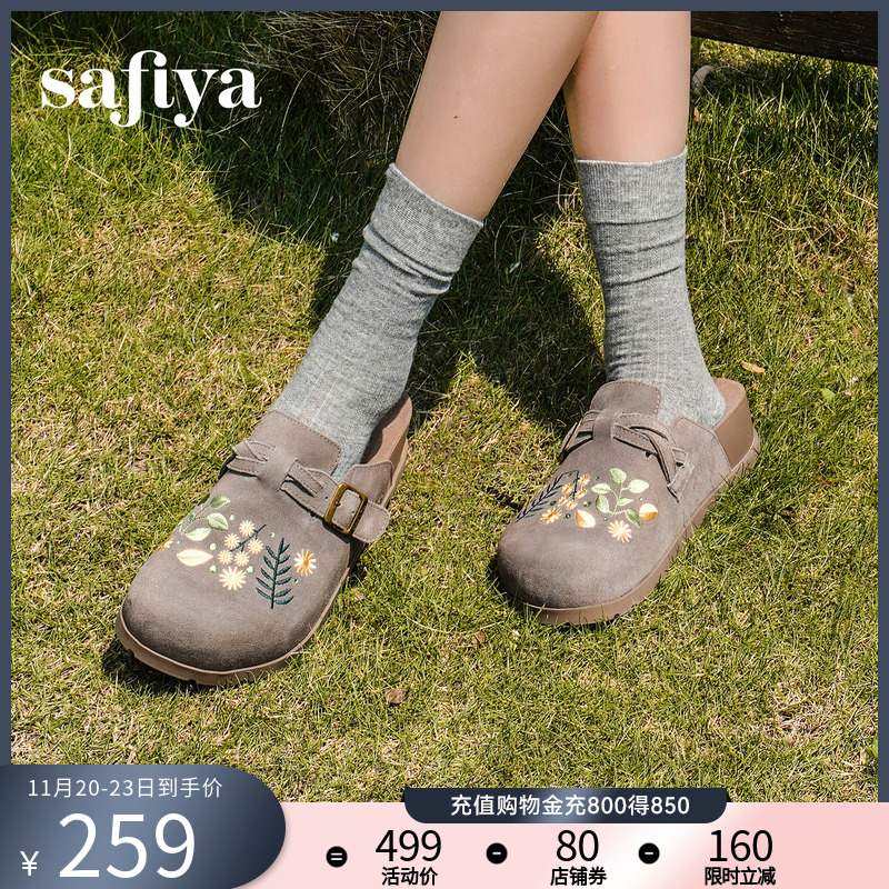 索菲娅女鞋复古勃肯鞋2025秋季新款一脚蹬懒人鞋休闲百搭半拖鞋女