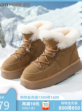 星期六系带雪地靴女加绒保暖冬季新款厚底毛里中筒棉靴MD3411AD02