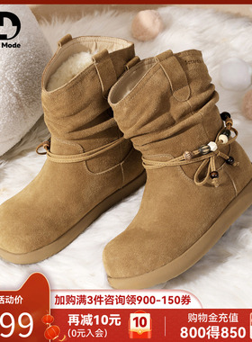 saturdaymode厚底雪地靴女2025冬季新款显瘦加绒保暖复古毛毛棉鞋
