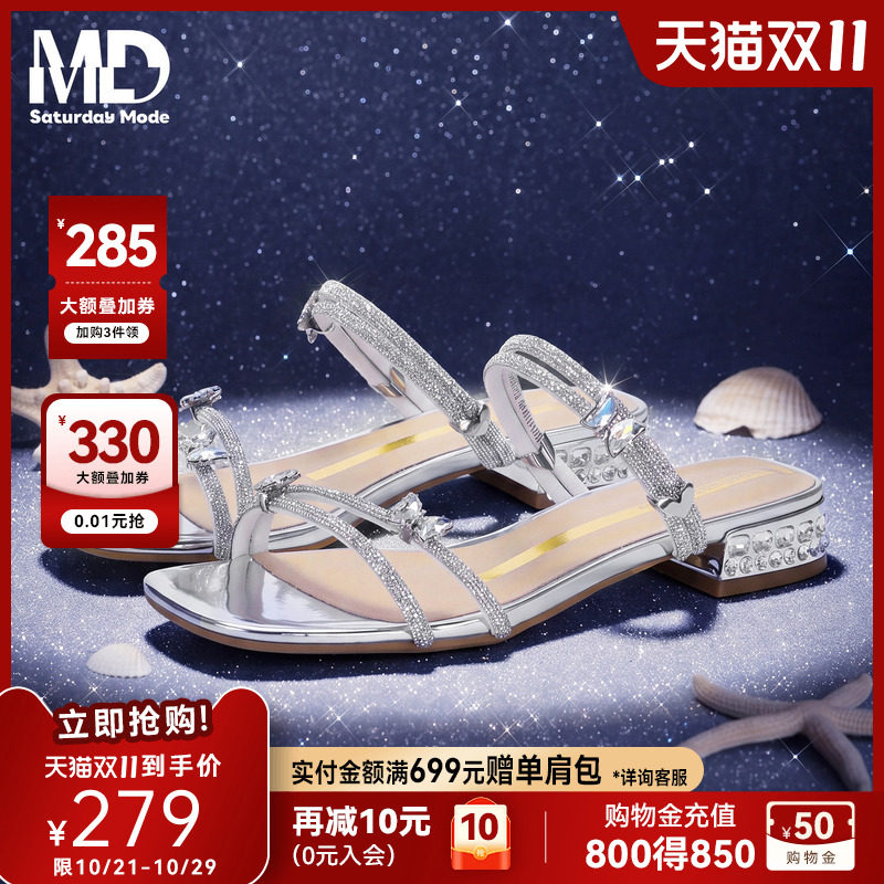saturdaymode优雅风水钻一字拖女2026夏季新款方头外穿仙女风凉拖
