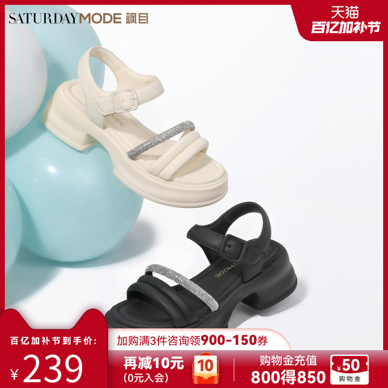 星期六厚底增高女凉鞋2026夏季爆款配裙子高级感绝美外穿运动凉拖