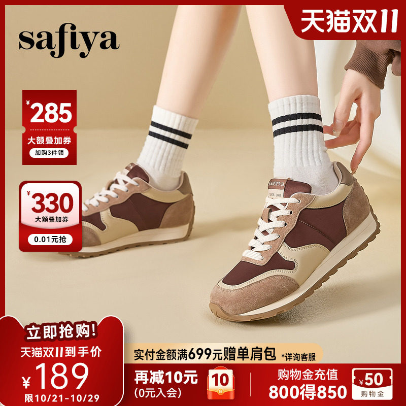 Safiya/索菲娅美拉德运动阿甘鞋