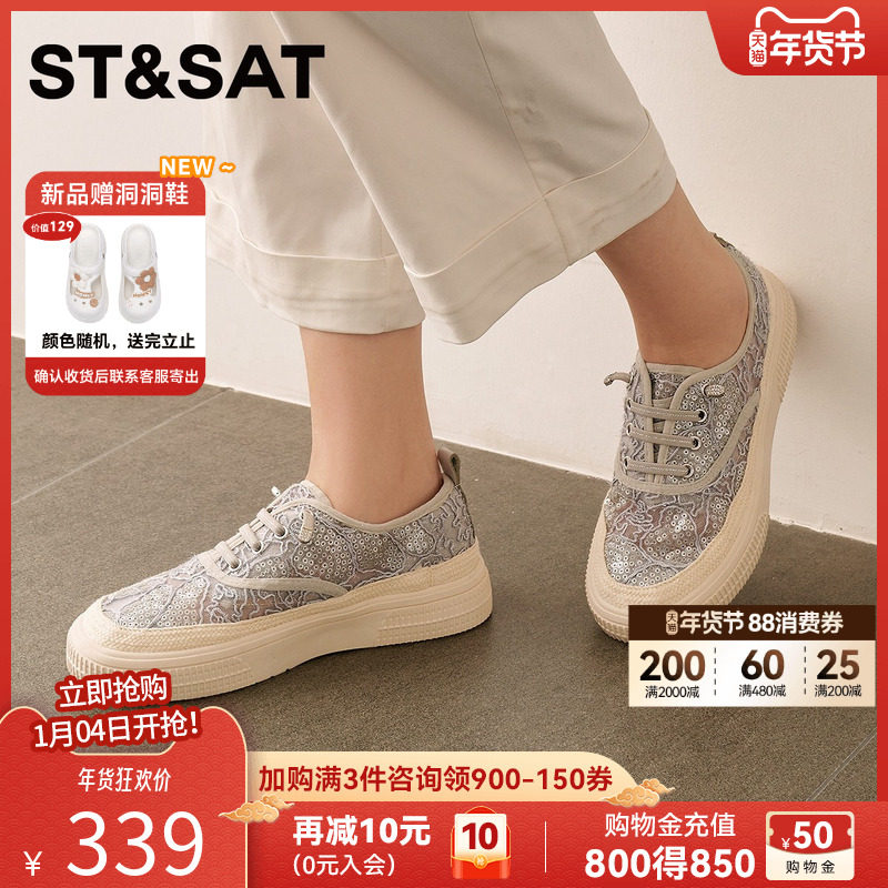 星期六渔夫鞋女2026春季新款透气舒适休闲一脚蹬系带网面平底鞋,女鞋,渔夫鞋,淘宝优惠券,粉丝福利购,淘宝优惠卷