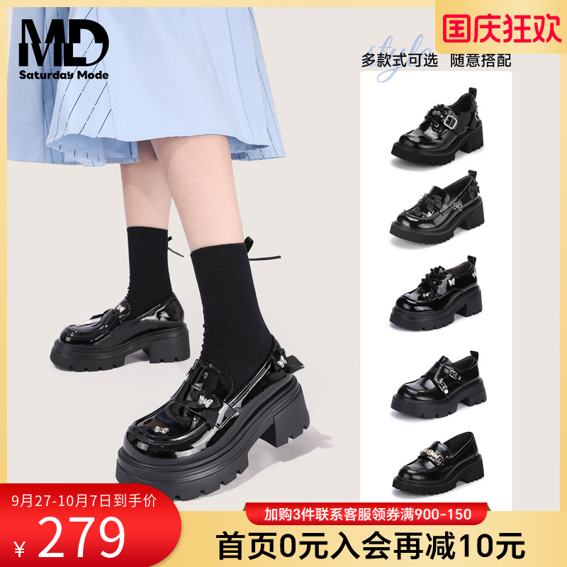 25春季新款厚底乐福鞋小皮鞋