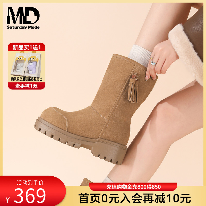 saturdaymode雪地靴东北保暖加绒