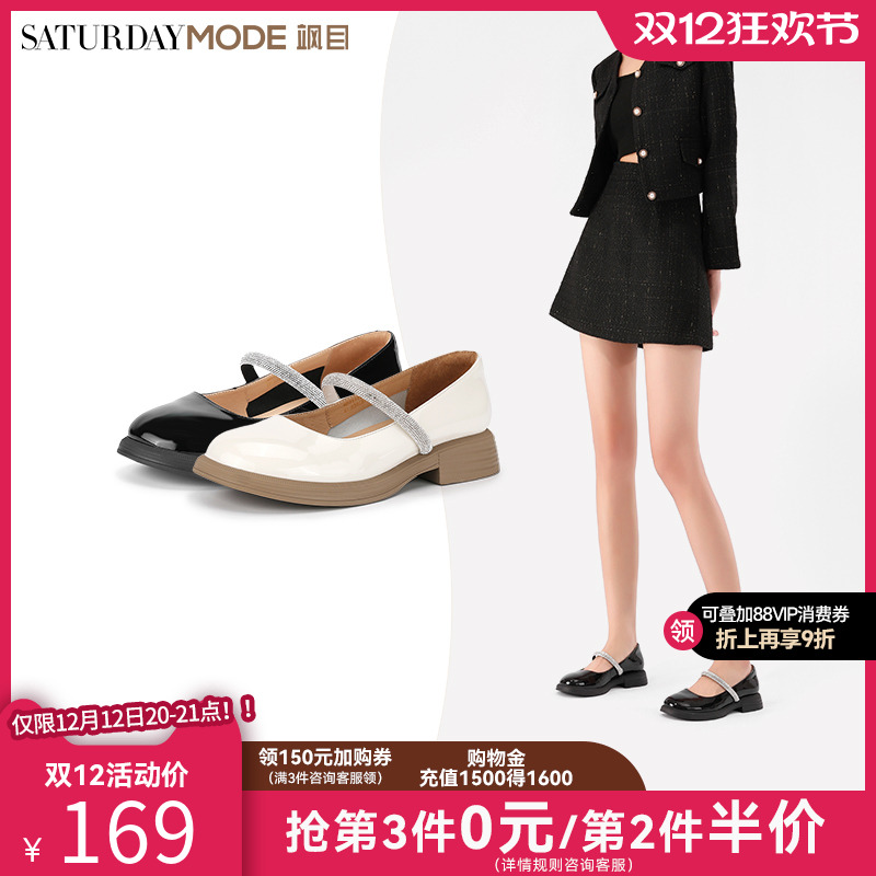 星期六玛丽珍鞋漆皮粗跟JK小皮鞋